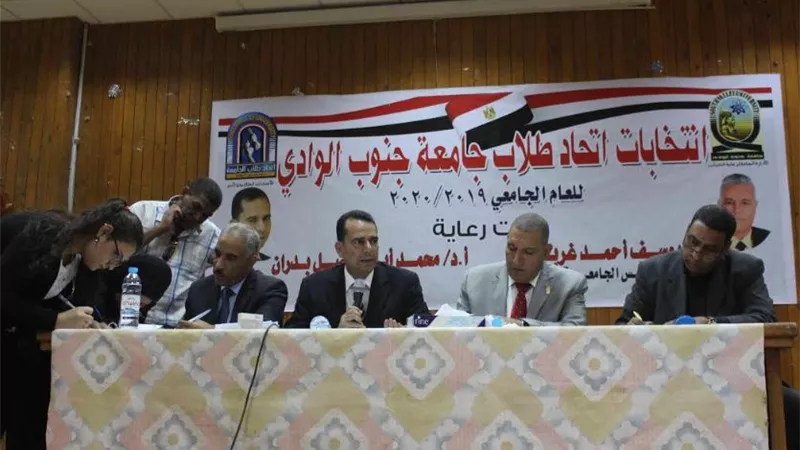 محمد محمود رئيسا لاتحاد طلاب جامعة جنوب الوادى