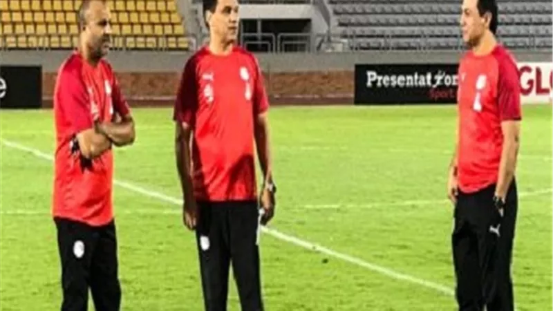 القلق والخوف يسيطران على البدرى وجهازه قبل لقاء جزر القمر