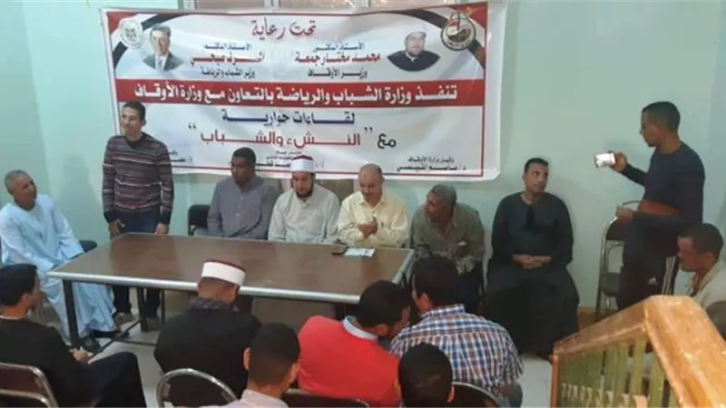 نشر الأقكار الصحيحة عن الإسلام.. لقاء بمركز شباب 