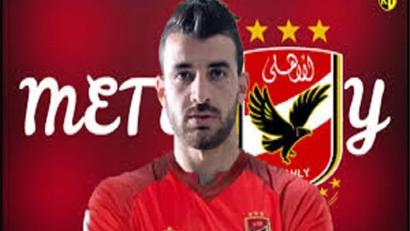 خالد محمود يعلن خبرا سارا لجماهير الاهلى