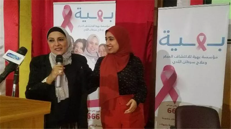 بهية