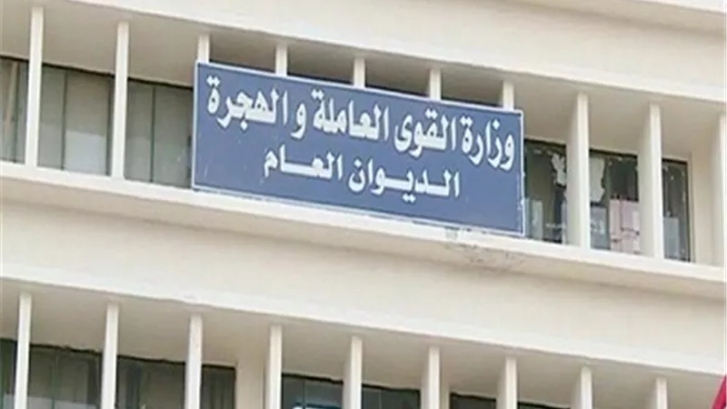 القوي العاملة: 200 فرصة عمل بلبنان برواتب مجزية