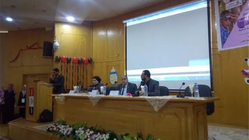المؤتمر العلمي الأول لتمريض الأطفال بجامعة الفيوم