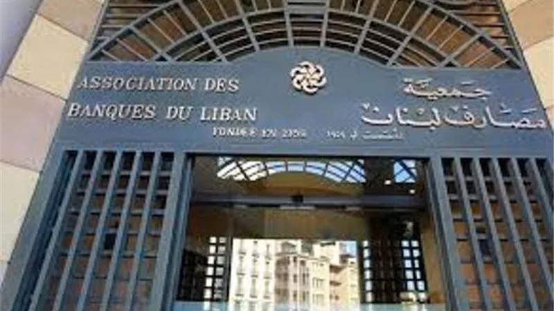 لبنان.. قيود جديدة على سحب وتحويل الأموال