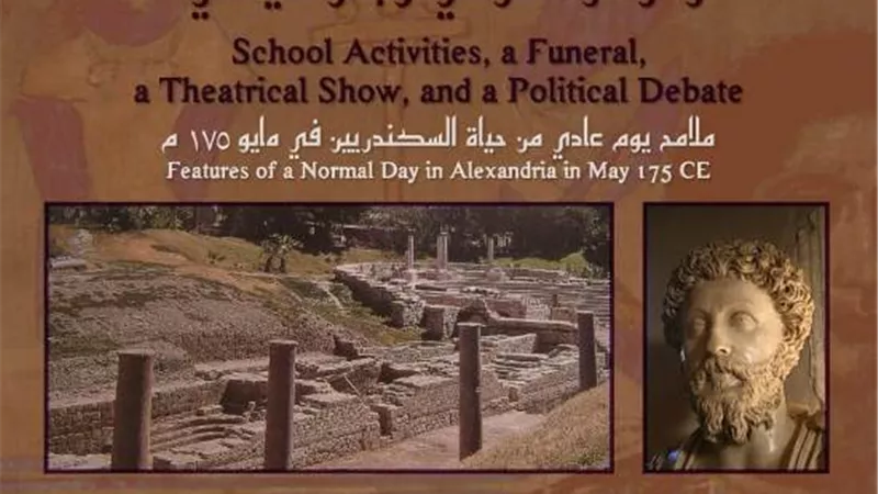 متحف آثار الإسكندرية يعرض ملامح يوم سكندري من عام ١٧٥م بحلوان