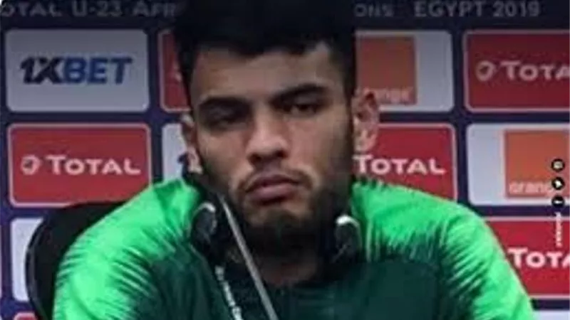 حارس الأولاد: لا نخشى أحدا.. نسعى لاستلهام روح الكبار في كأس أفريقيا
