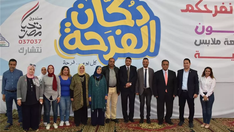 مليون قطعة ملابس في معرض 
