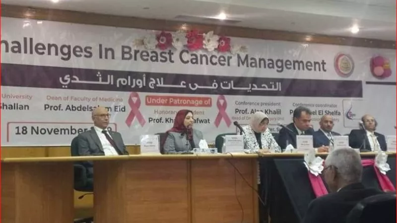جراحة الأورام بطب الزقازيق تواجه التحديات في علاج سرطان الثدى