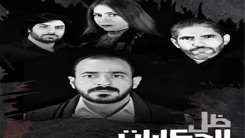 الخميس..إفتتاح العرض المسرحي 
