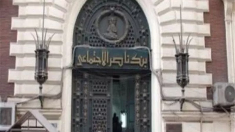 بعد قرار 