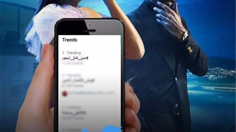 هاشتاج 