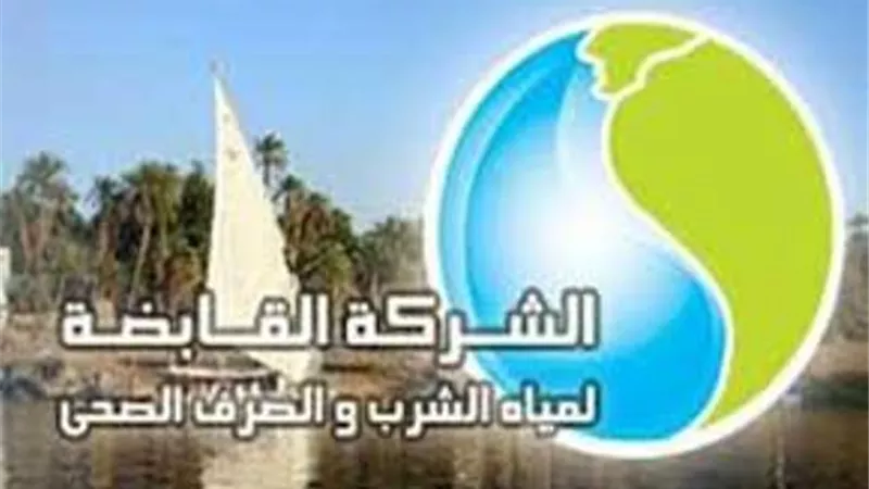 قطع المياه لمدة 12 ساعة عن مدينة الأقصر وضواحيها.. السبت