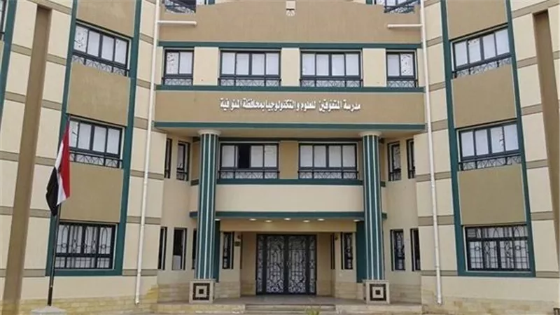 ننشر مواعيد وشروط وظائف مدارس المتفوقين STEM