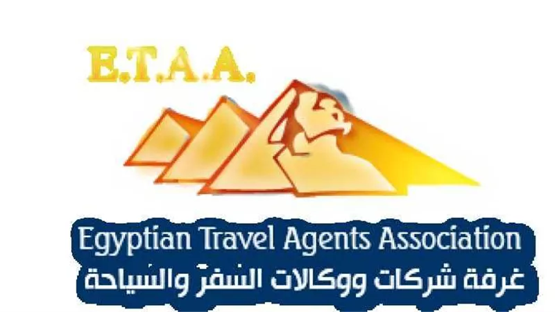 بدء الملتقي التدريبي الثاني لغرفة شركات السياحة.. غدا