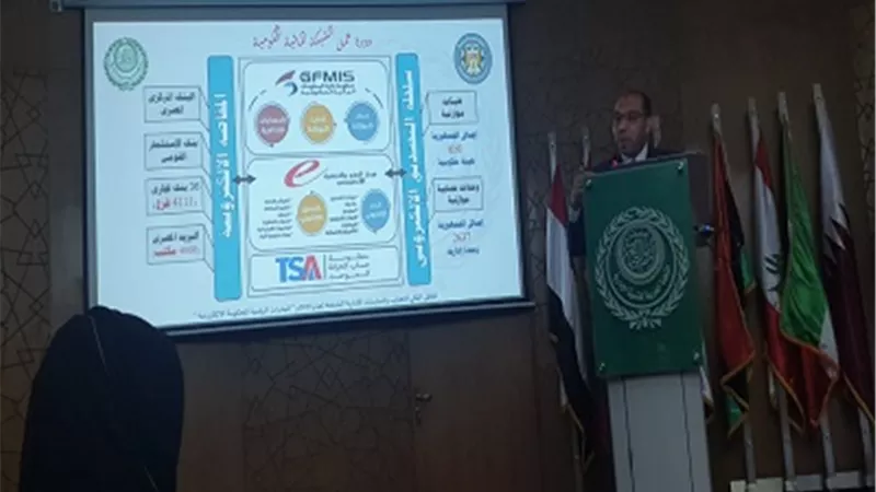 مدير عام مشروع «Gfmis» بالمالية: الموازنة الإلكترونية ترفع كفاءة الإنفاق العام