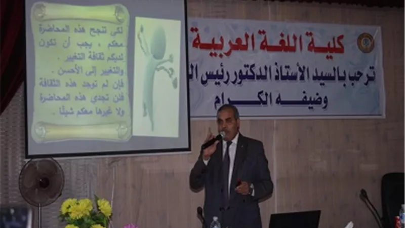 رئيس جامعة الأزهر يحاضر حول تحقيق النصوص بكلية اللغة العربية بأسيوط