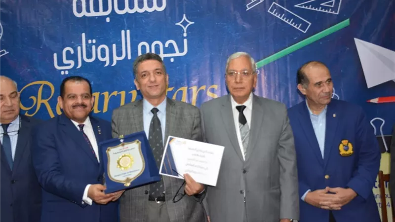 محافظ الدقهلية يشهد حفل مسابقة الروتاري لطلاب المدارس