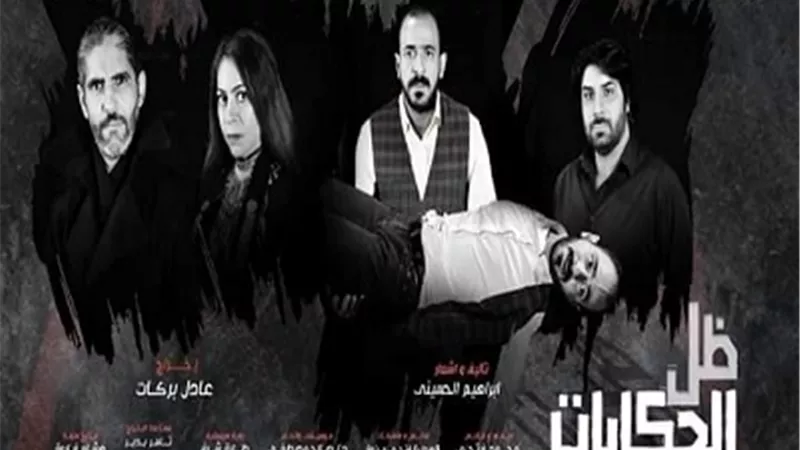 افتتاح 