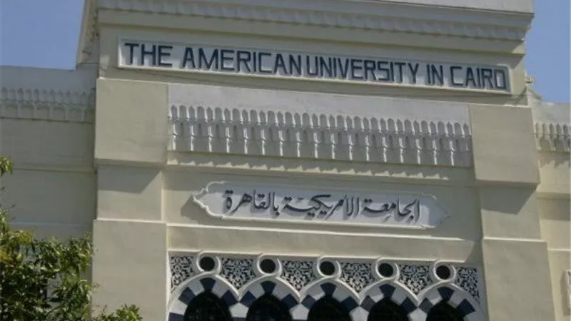 الجامعة الأمريكية تستضيف قمة رايز أب السنوية