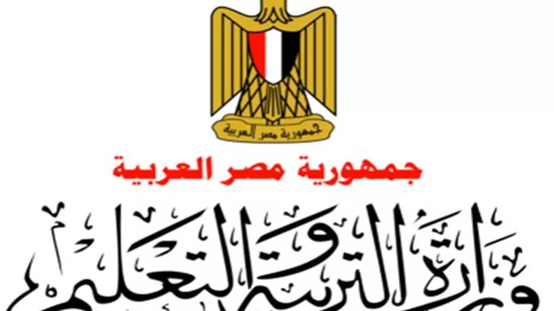التعليم تكشف حقيقة تغيير وقت الاجابة بامتحانات الثانوي