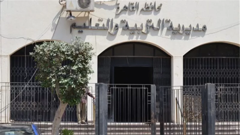 ختام مسابقة اوائل الطلاب لمدارس القاهرة الجديدة.. غداً