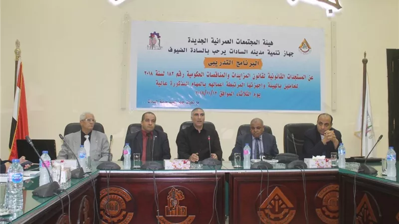 جهاز