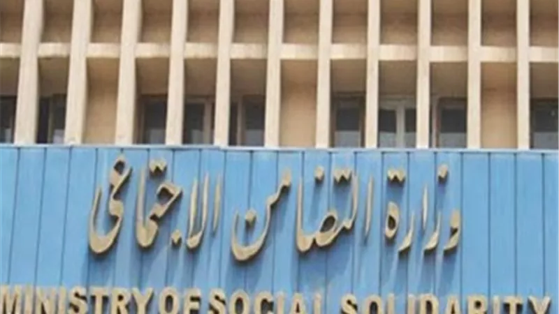 التضامن توفد 15 متدربا لليابان لتحسين جودة تنمية الطفولة المبكرة