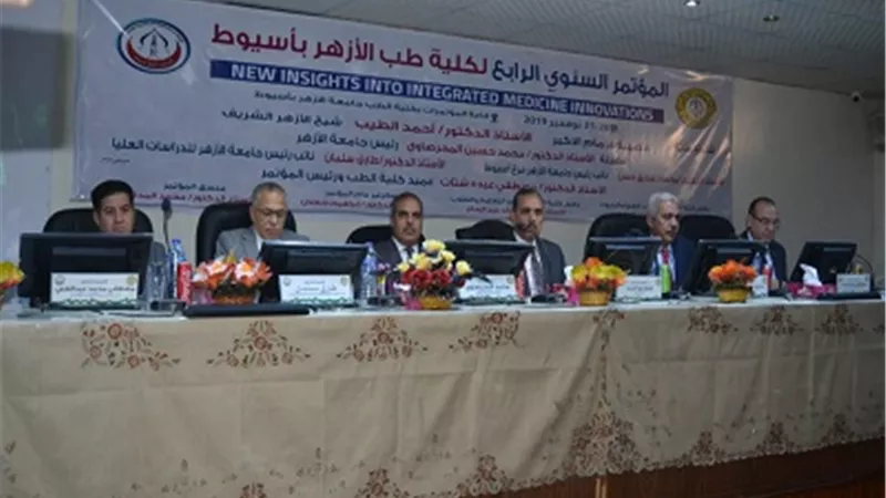 المحرصاوي ونور الدين يفتتحان المؤتمر الدولي الرابع لطب الأزهر بأسيوط