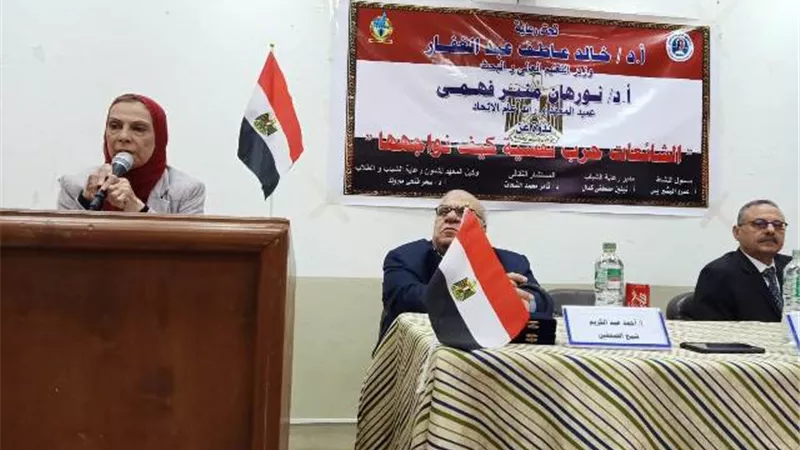 الخدمة الاجتماعية في بنها تناقش خطورة الشائعات على الأمن القومي