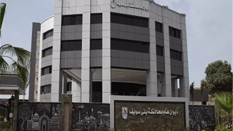 فصل التيار عن مناطق ببني سويف..السبت