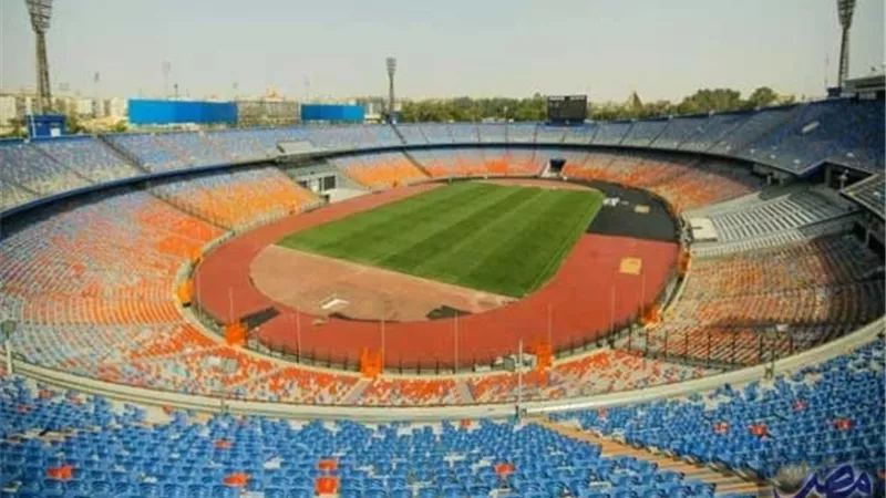 رسمياً .. استاد القاهرة يستضيف الاهلى فى الدورى الممتاز