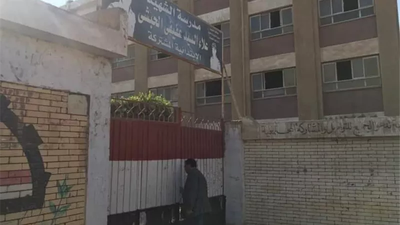 احالة 3 مدارس بالقليوبية للتحقيق الفوري للإنصراف قبل المواعيد الرسمية
