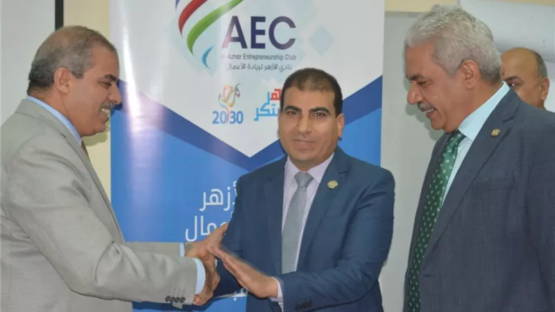 افتتاح دورة ريادة الأعمال بمركز ضمان الجودة والتدريب بفرع جامعة الأزهر بأسيوط بحضور المحرصاوى