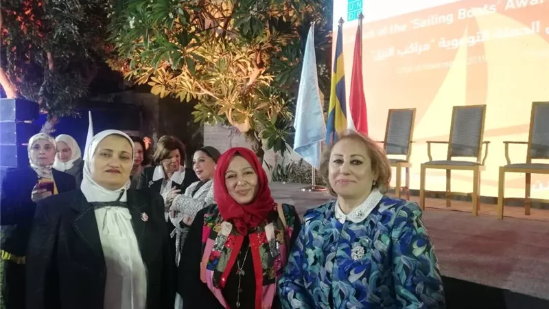 سناء السعيد : 