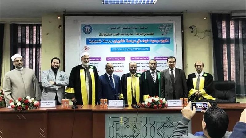 منهج مرسيا الياد فى دراسة الأديان ..فى رسالة ماجستير بدعوة الأزهر
