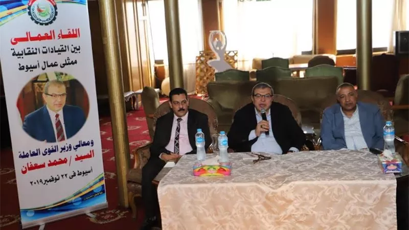 سعفان ..دور النقابيين مهم في المساعدة على تحقيق الاستقرار في العمل