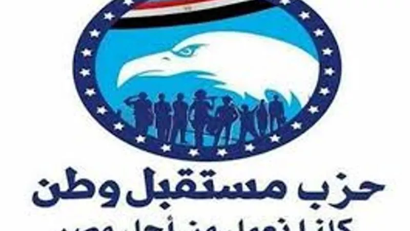 مستقبل وطن يوزع هدايا على الأطفال المرضى بالوادى الجديد