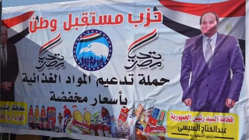 مستقبل وطن يفتح منافذ غذائية بأسعار مخفضة في شرم الشيخ ..صور