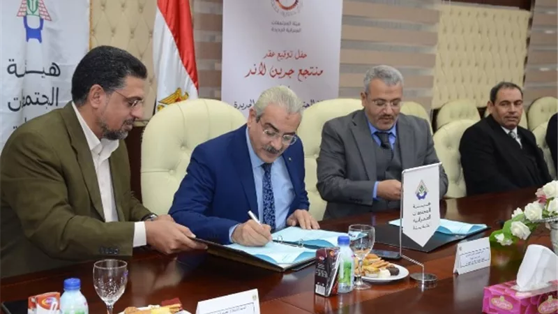 بروتوكول تعاون بين المجتمعات العمرانيه وشركه المناره في مدينه 6 اكتوبر