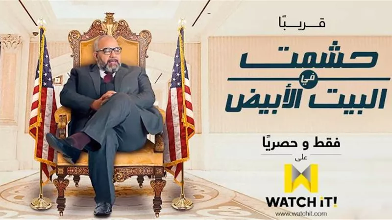 بالفيديو .. 