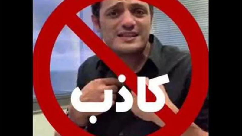 شريف الصيرفى يفند أكاذيب الهارب محمد على فى فيديو جديد بعنوان 