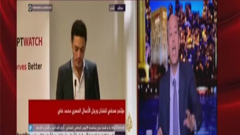 عمرو اديب عن مؤتمر محمد علي : مسخرة .. لا حد عارف يسأل ولا هو عرف يجاوب