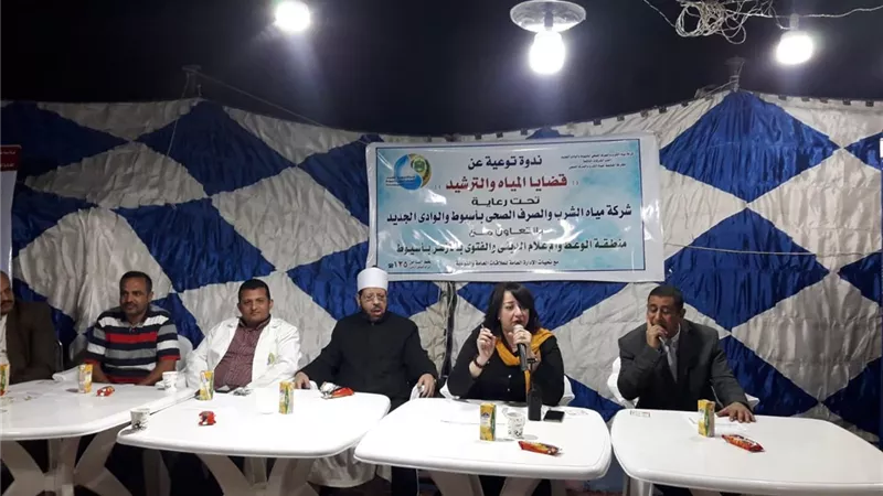 انطلاق مبادرة 