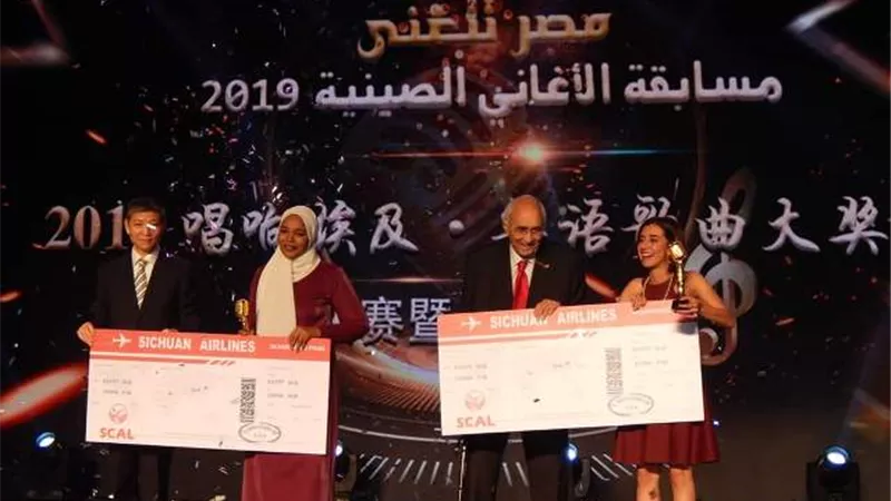 معهد كونفوشيوس جامعة القناة يحصد المركز الأول فى مسابقة الأغنية الصينية 