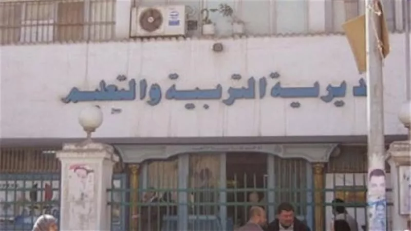 تأهيل 31 الف قيادى تربوية جديدة بالتعليم