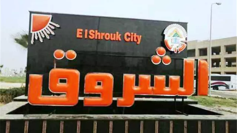 جهاز الشروق يزف بشرى سارة فى ملف الزراعة لسكان المدينة.. بالصور