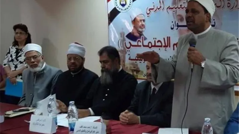 المواطنة والسلام الاجتماعي .. ندوة لطلاب المعاهد الأزهرية بأسيوط