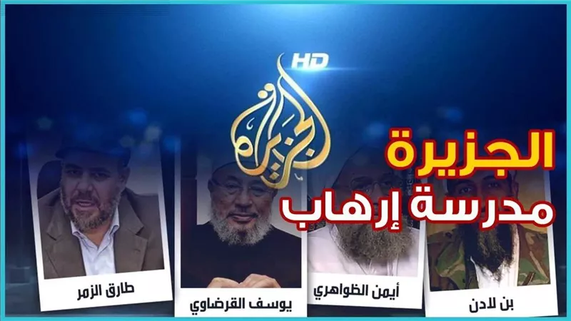 #الجزية_كاذبة الهاشتاج الأكثر تداولا على مستوى العالم العربى وتريند على تويتر