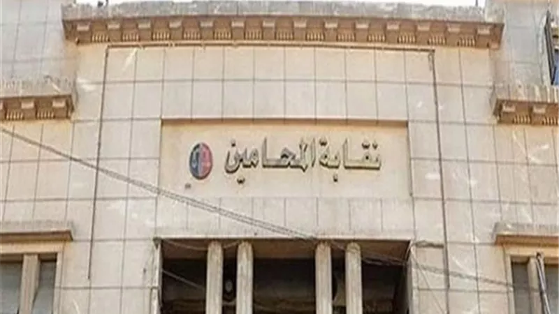 بدء التصويت فى عمومية المحامين لزيادة المعاشات