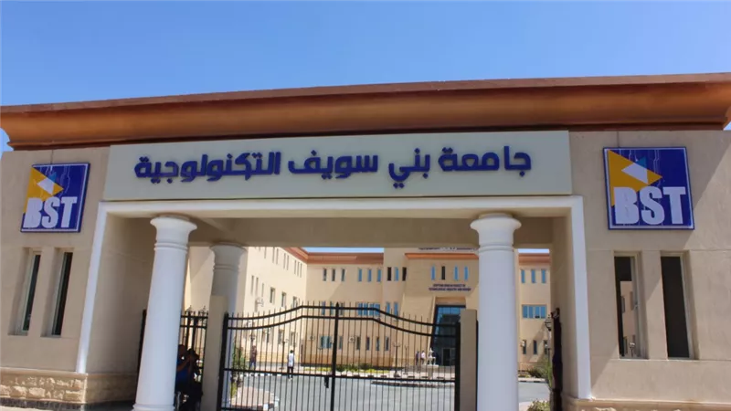 رئيس جامعة بني سويف :نسعى لفتح آفاق لطالب الدبلوم الفني لاكسابه مهارات